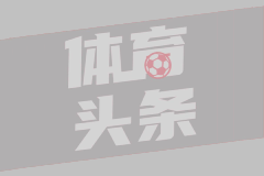 天空：利物浦如今毫无进步迹象，球队只想平稳收官保欧冠资格